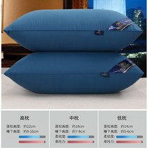 호텔베개 힐튼 5성급 가정용 다운 베개솜 싱글 면 보호 목 하트 2534699058, 연기 블루 미드 베개 한짝 _베게커버