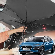 자동차햇빛가리개 코나 하이브리드 앞유리커버 차박가리개 우산형 차박커튼 자동차햇빛가리개 앞유리커버 차박가리개 차량용햇빛가리개 자동차커버 차햇빛가리개 자동차앞유리커버 차량커버 차량햇빛가리개 앞창가리개 차량용덮개 햇빛가리개 차박용품 앞유리햇빛가리개, 소형