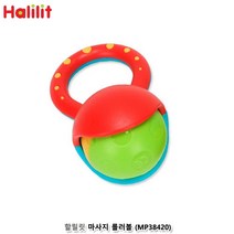 감각발달완구 롤러볼 신나는놀이 아이들이좋아하는