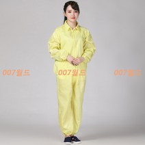 여름 가을 방진복 무진복 제전복 정전기 화이트지퍼 쇼트 워크 방지 상의 제전분체복, 연노랑_XL