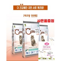 캐츠랑5k 올라이프 고양이사료3개