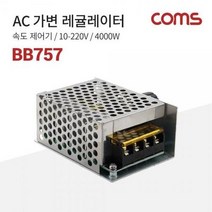 ForU894 레귤레이터 속도 조절기 AC 램프 부품 타이어 전기용품, 상세페이지 참조