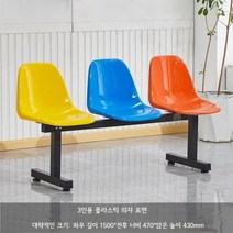 4인용 카페 포토존 대기실 운동장 정류장 로비 흡연실 공원 지하철 실외용 휴게 벤치 의자, G