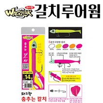 춤추는 갈치 루어 물결 지그헤드 풀치 채비 낚시 금호, 진달래-7g