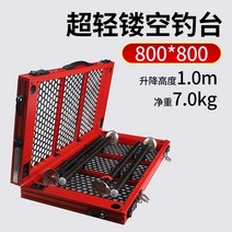 접이식 수상좌대 민물 발판 중층 대 카본 미니 낚시 좌대 발 받침대 중공 플랫폼 경량, 800800 다리 1미터