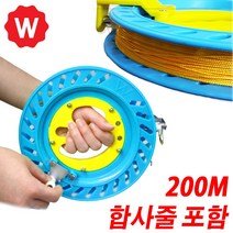 낚시 자새 자세+200m 합사 구멍치기 낚시대 줄낚시 선상 구멍낚시 낚시자세