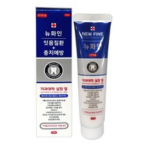 뉴화인 치약 잇몸질환 충치예방, 2개, 200g
