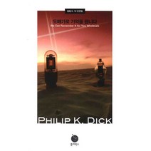 도매가로 기억을 팝니다:필립 K. 딕 단편집, 폴라북스, 필립 K. 딕