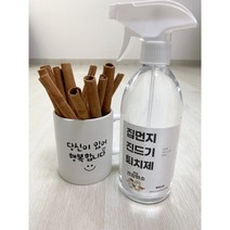 집먼지 진드기 퇴치제 500ml 강아지 반려견 고양이 새집증후군 계피 시나몬 스프레이