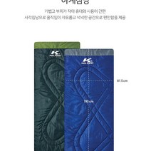 콜핑 공용 아웃도어 트레킹 운동 산행 일상생활 보온성 캠핑 하계침낭, GRN