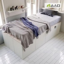 스스디 모듈형 수납침대(계단선택/매트미포함), 계단제외 슈퍼싱글[SS]프레임(매트미포함)