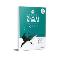 신유식미래엔 관련 상품 TOP 추천 순위