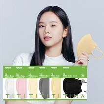 뉴TS 티마 KF94 새부리형 컬러 [화이트 블랙 아이보리 코랄핑크 베이지 그레이][(KF94 마스크 총 50매)현대홈쇼핑 판매중, 로얄 아이보리(50)