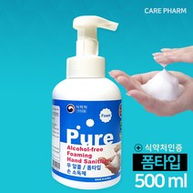 퓨어폼 버블 무알콜 대용량 손소독제 500ml, 퓨어폼 손소독제 500ml