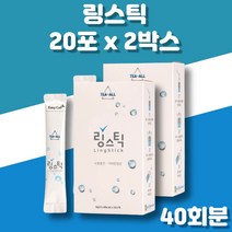 링스틱 마시는 먹는 링거 링겔 수액 포도당 비타민 수분보충음료 식약처인증 원료 전해질음료 비타민c 자일리톨 복합유산균 20포 2박스 대용량