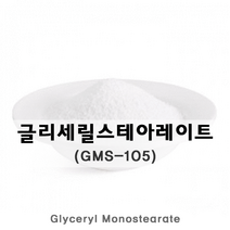 [드그라쎄] 천연계면활성제 모음, 19-1.GMS 100g