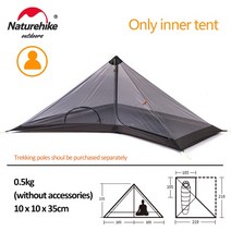Naturehike 첨탑 텐트 초경량 캠핑텐트 1 인용, 3.Only Inner tent