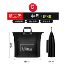 은서네가게 낚시보조가방 밑밥통 방수 지퍼, C모델
