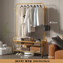 이동식 행거 드레스룸 간이 스탠드 이동형 북유럽 옷걸이 트롤리 바퀴, 옵션6