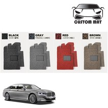 커스텀 BMW7시리즈 코일매트 카매트 일체형 확장형 프리미엄, 7시리즈 숏바디(F01 2008~2012년) 1열+2열일체형 레드, BMW, BMW