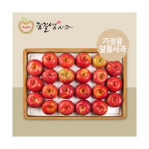 [장길영사과] 감홍 알뜰 중소과 10kg(33~46과), 상세 설명 참조