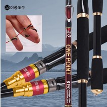 원포인트 메탈팁 낚시대 티타늄 초릿대 한치 갈치 루어 (이공조구 원포인트), 원포인트메탈MT B240