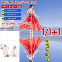 1/1+1휴대폰 반사 카메라 휴대용 사진 카메라 유리 거울 핸드폰 반사판 다기능 사진촬영반사판, 화이트