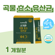 하루 1스틱 곡물 효소 유산균 40대 직장인 아기 아빠 엄마 소풍 나들이 간식 소화 분해 효소 17종 유산균 불가리쿠스 람노서스 롱검 비피덤 홈쇼핑 골드 영양제 성분 효능 비교, 1달분, 3000mg x 30포 (하루 1포)