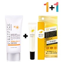 안끈적이는선크림 물리적자외선차단제 선크림지우는법 안끈적이는 선 썬 눈 아이 백 비타민C 연고 (제스트)_741EA, 매직마일드선크림 1개_콜라겐세럼30ml 1개