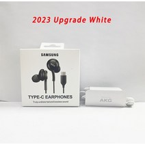 삼성 호환 AKG 타입 USB C 이어폰 EO IG955 인이어 마이크 헤드폰 이어버드 와이어 헤드셋 갤럭시 S22 S21 S20 노트 20 탭 S8 티포용, [06] upgrade White, 6.화이트 업그레이드