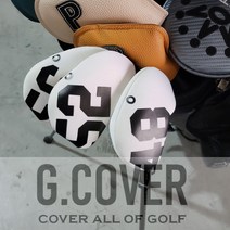 숫자 웨지 커버 단품 판매 48도 50도 52도 56도 58도 60도, 블랙50