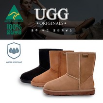 호주 정품 UGG 양털 남녀공용 숏 클래식 어그부츠 Australia