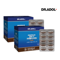 NEW) 닥터아돌 프로폴리스 아연C 120 캡슐 Dr.Adol+ 면역 호주산 면역력 항산화 영양제 + 닥터아돌 휴대용약통, 1개입, 프로폴리스 120 캡슐