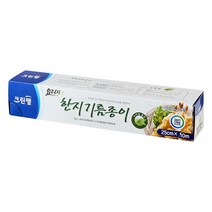 크린랲 크린 한지 기름종이, 20개