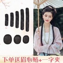 가발 고대 의상 둥근 뿔 가발 가방 햅번 쿠션 서브 한푸 백 헤드 헤어 스틱 롤빵 사진 스튜디오 세련된 스타일 신부 스타일 패션, 18. 뾰족한 뿔 하나 35cm
