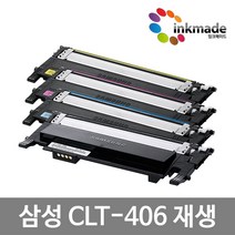 삼성 CLT-K406S 재생토너 SL-C410 C412 C413 C417 C460 C462 C463 C467 W FW CLP-360 362 363 364 365 367 W, 빨강재생토너