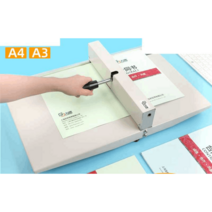 주름기 문서 오시기 책라인 점선 출판 커버 수동 책자, A3 indentable 길이 46CM