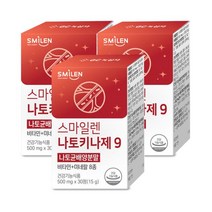 스마일렌 나토키나제 9 30정X3통, 단품, 단품