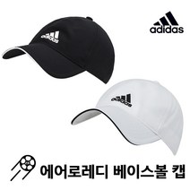 아디다스 남자여자 볼캡 야구모자 무지모자0877 0878, FK0877