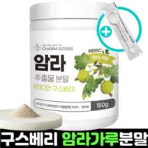 암라가루 암라파우더 amla 천연암라가루 암라가루분말 100% 인도산 구스베리 추출물, 6통, 150g