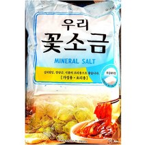 꽃소금(신한주 3K)X5/정제소금/천일염가는소금, 1
