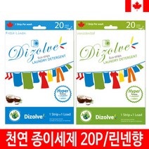 [좋은하루] 시트 섬유 세제 드럼세탁기 종이 유연제 천연 세탁 S/N 2020 NO:8995 _ SG/1215 WS252B35, 1