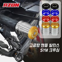 SYM 크루심 알존 프리미엄 고중량 핸들발란스 앙카형, 골드, 1개