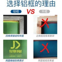 알루미늄프레임 제판용 제작 인쇄판 잉크 글자인쇄 실크스크린, T01-이쇄 강판