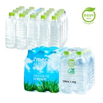 깨끗한샘 산수 500mL x 60병 산수음료 무라벨 생수