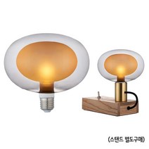룩스램 LED에디슨전구 인테리어전구 테이블스탠드 10종, 1개, LED버블램프 타원형 G150 인테리어전구 에디슨전구