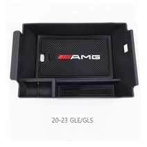 벤츠 22 23 년식 GLE GLS 콘솔 트레이 수납 홀더, 플로킹