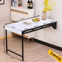 벅고정 식탁테이블 확장형 익스텐션 원목 공간활용, 아이보리 화이트 125x60