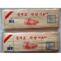 박판지 우스이다 10봉1묶음(약90매), 1묶음