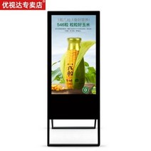 샤이니지 사이니지 서브 모니터 세로 32 43 49인치 광고기 디스플레이 매장의 착지 고, 오류 발생시 문의 ( 셀러마켓1213 ), 02 32인치 스마트 온라인판